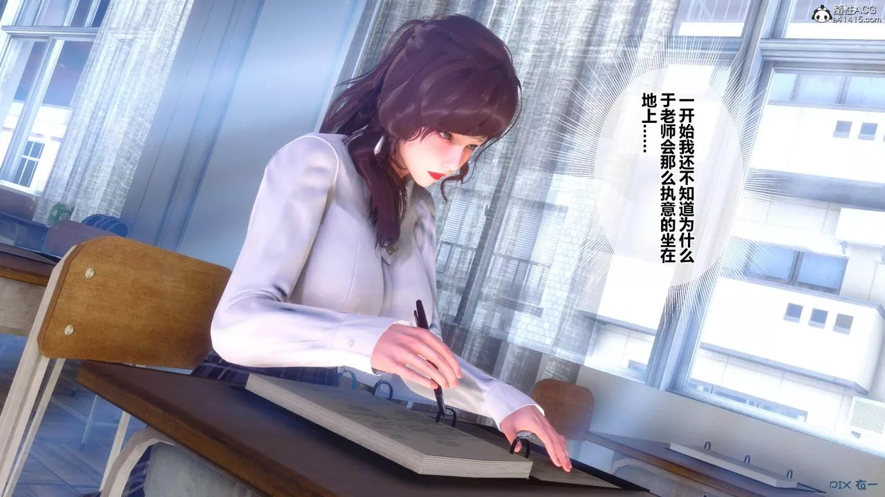 [3D]秘密高清无码版-[3D]秘密番外-陈梦雪篇01 - 图片 109
