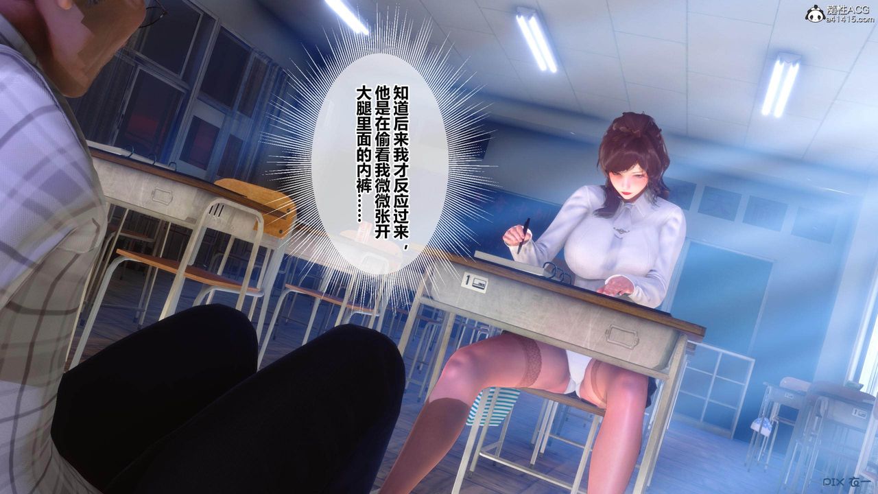 [3D]秘密高清无码版[3D]秘密番外-陈梦雪篇01