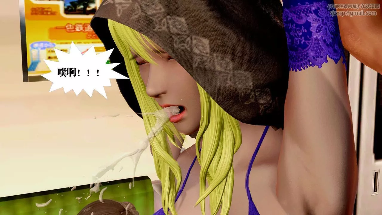 [3D]御女伏魔战记-支线2-暴风传03 - 图片 63