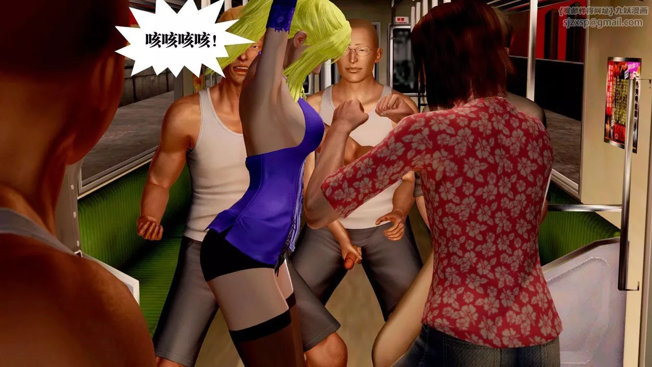 [3D]御女伏魔战记-支线2-暴风传03 - 图片 81