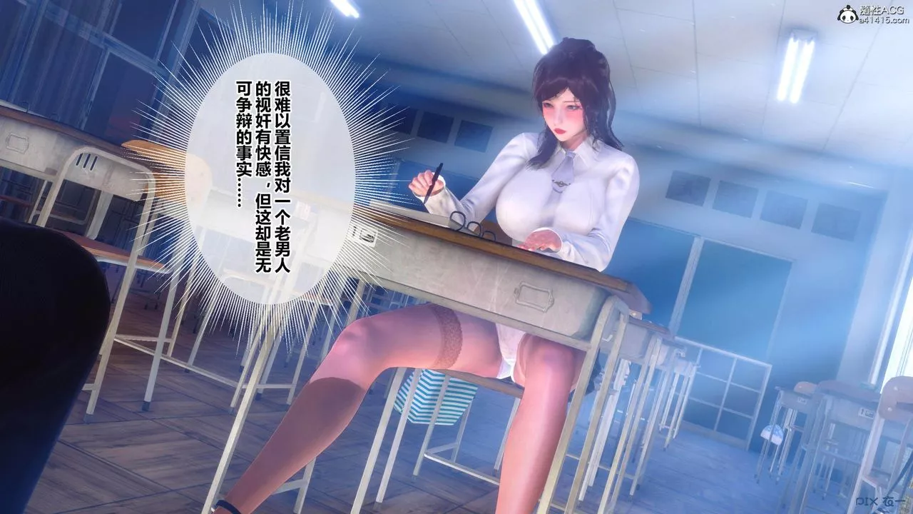 [3D]秘密高清無碼版[3D]秘密番外-陈梦雪篇01
