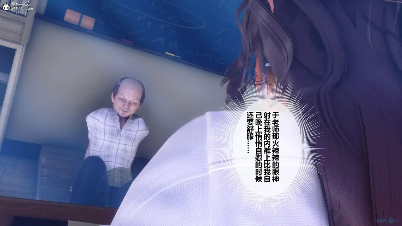 [3D]秘密高清無碼版[3D]秘密番外-陈梦雪篇01