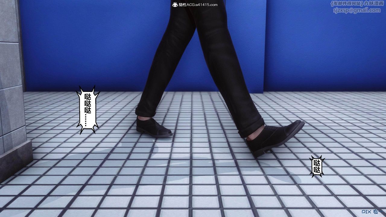 [3D]秘密高清无码版[3D]秘密番外-陈梦雪篇01