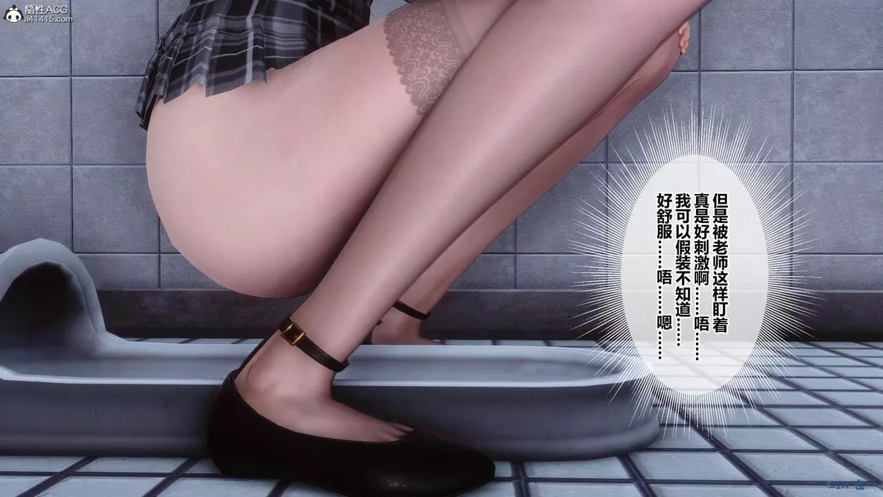 [3D]秘密高清无码版-[3D]秘密番外-陈梦雪篇01 - 图片 147