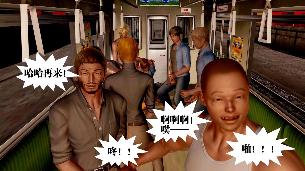 [3D]御女伏魔战记支线2-暴风传03