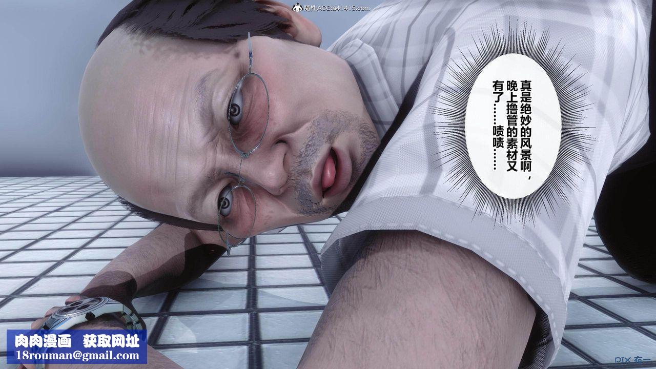 [3D]秘密高清无码版[3D]秘密番外-陈梦雪篇01