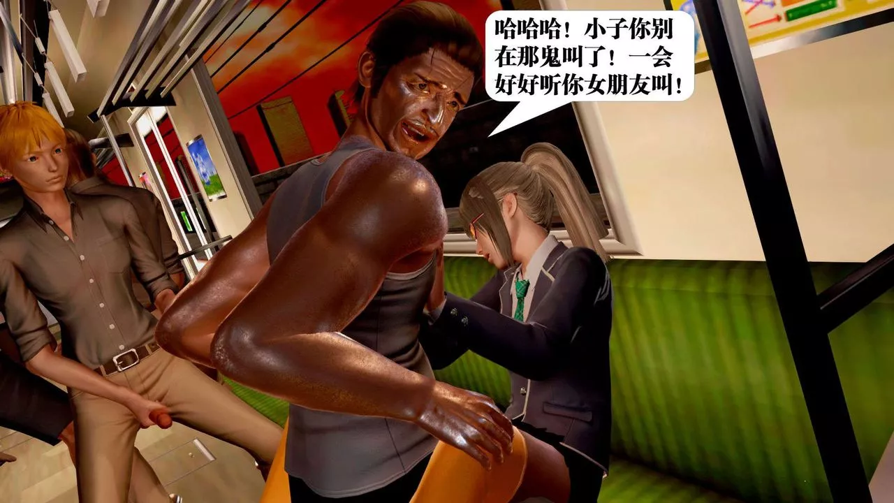 [3D]禦女伏魔戰記支线2-暴风传03