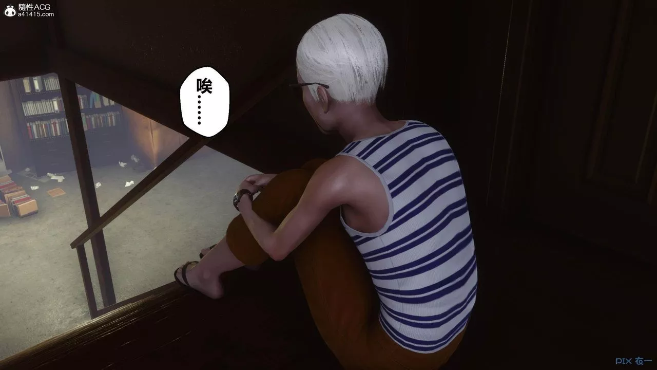 [3D]秘密高清無碼版[3D]秘密番外-陈梦雪篇02