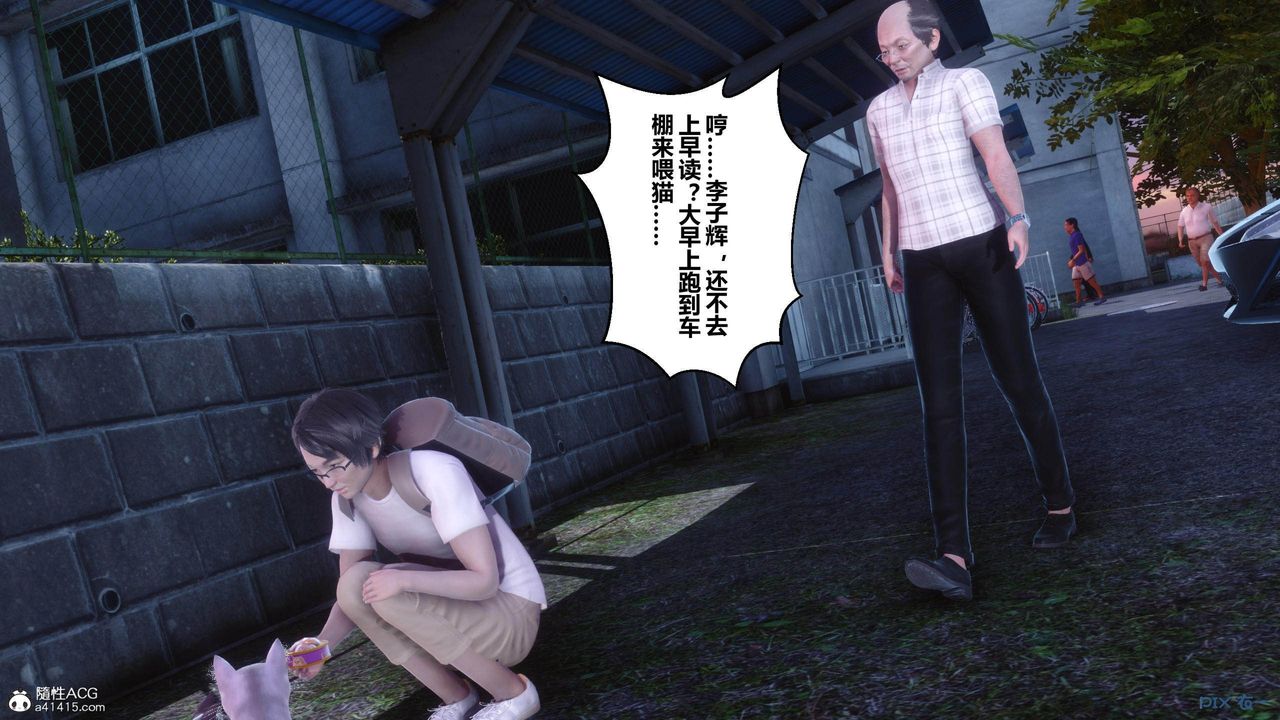 [3D]秘密高清无码版[3D]秘密番外-陈梦雪篇02