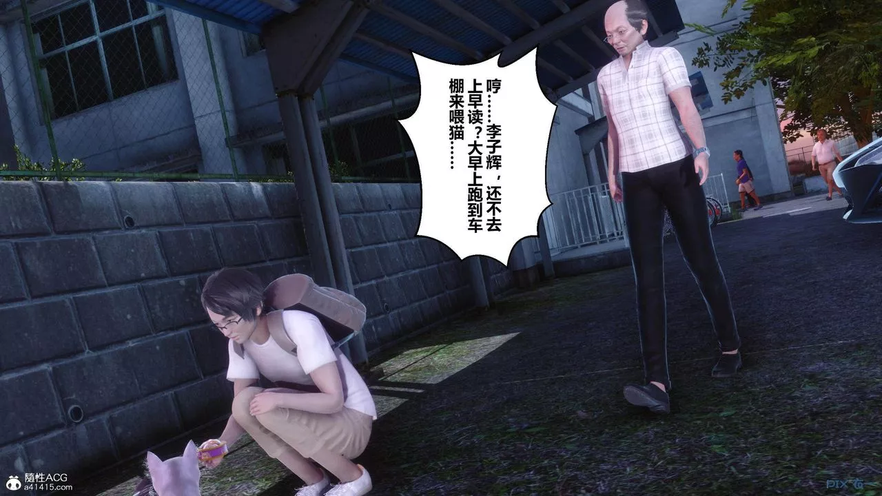 [3D]秘密高清無碼版[3D]秘密番外-陈梦雪篇02