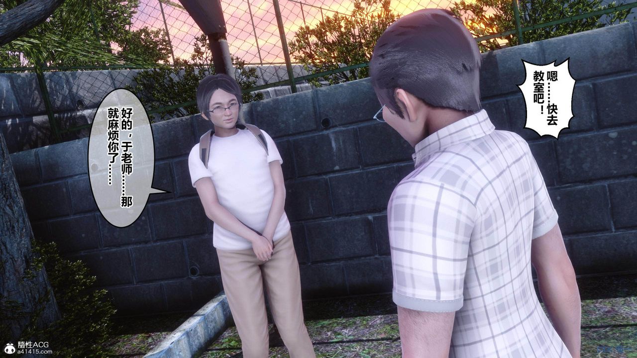 [3D]秘密高清无码版[3D]秘密番外-陈梦雪篇02