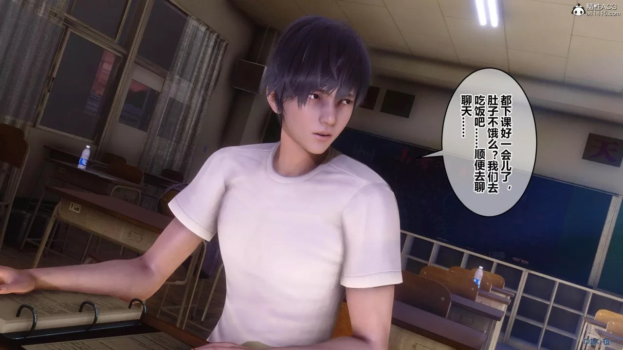 [3D]秘密高清无码版-[3D]秘密番外-陈梦雪篇02 - 图片 22