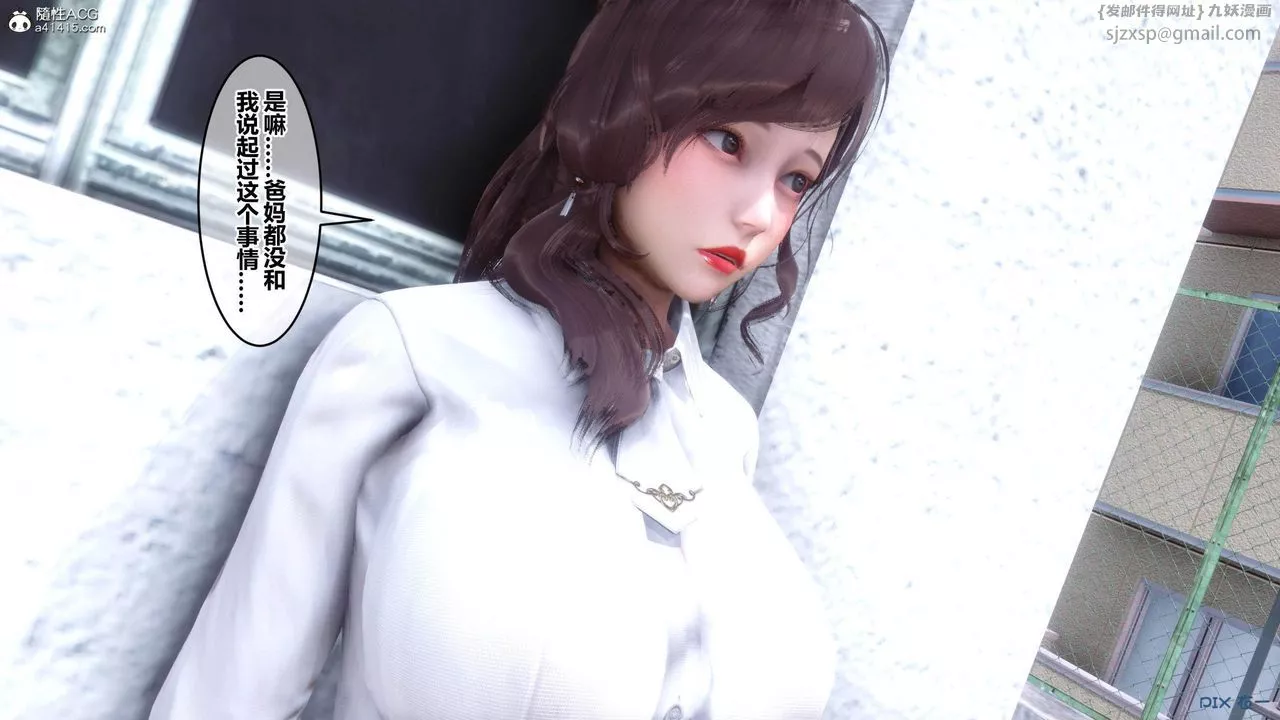 [3D]秘密高清無碼版[3D]秘密番外-陈梦雪篇02