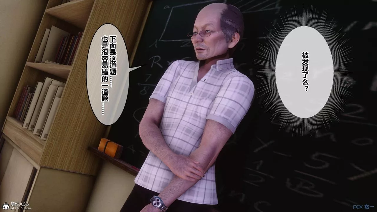 [3D]秘密高清無碼版[3D]秘密番外-陈梦雪篇02