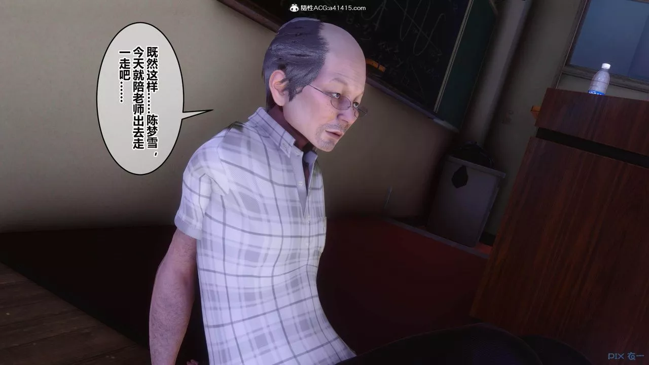 [3D]秘密高清无码版-[3D]秘密番外-陈梦雪篇02 - 图片 35
