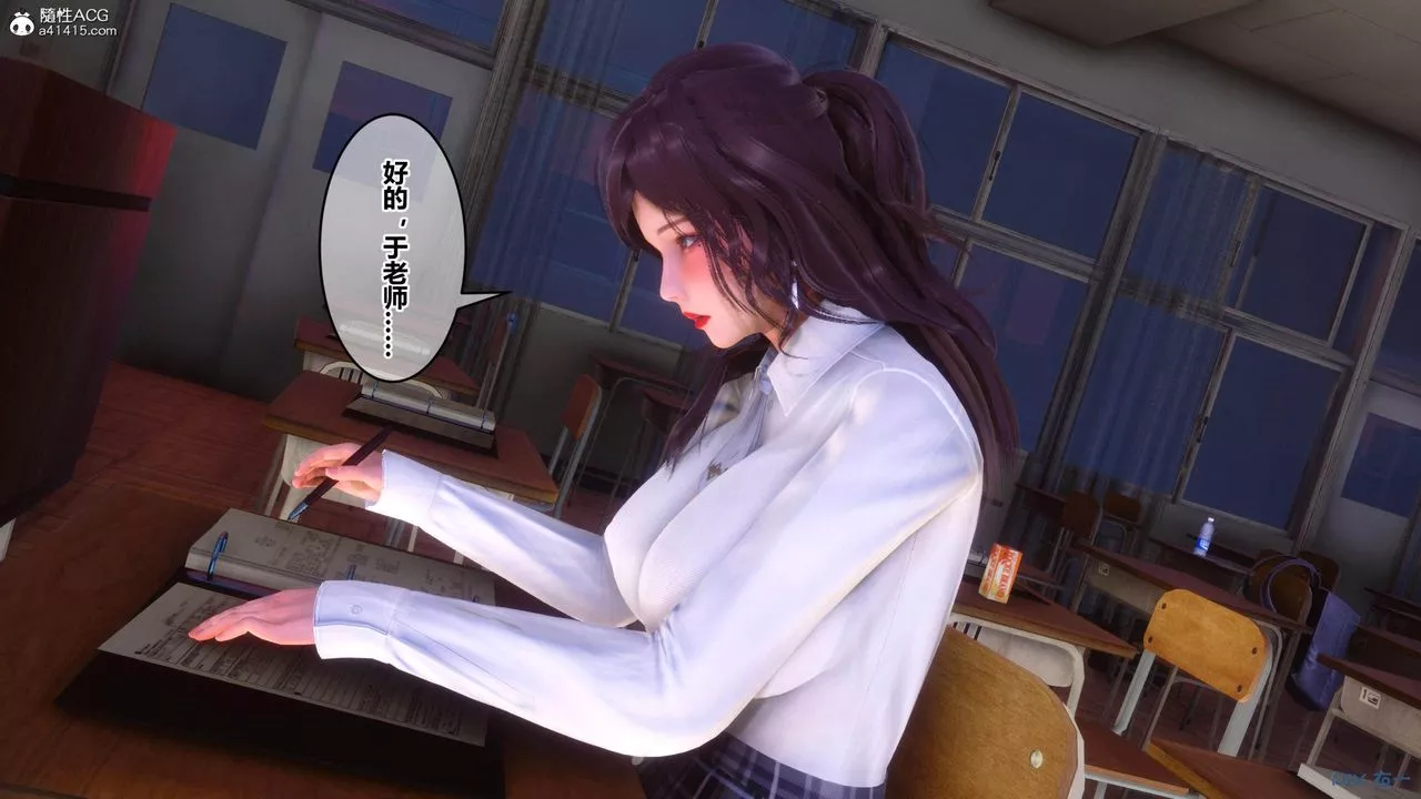 [3D]秘密高清无码版-[3D]秘密番外-陈梦雪篇02 - 图片 36