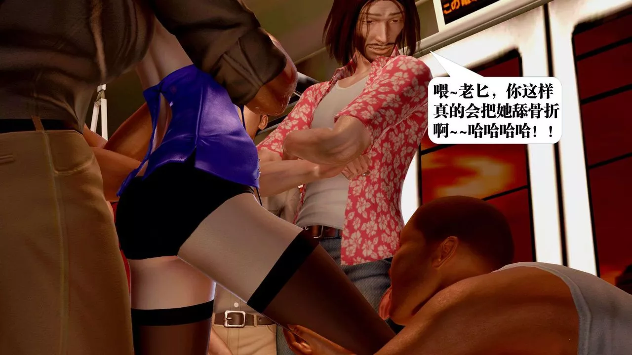 [3D]禦女伏魔戰記支线2-暴风传04