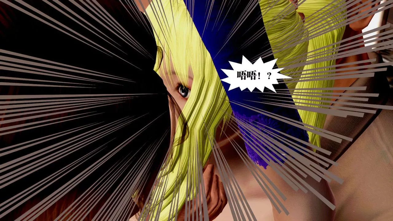 [3D]禦女伏魔戰記支线2-暴风传04