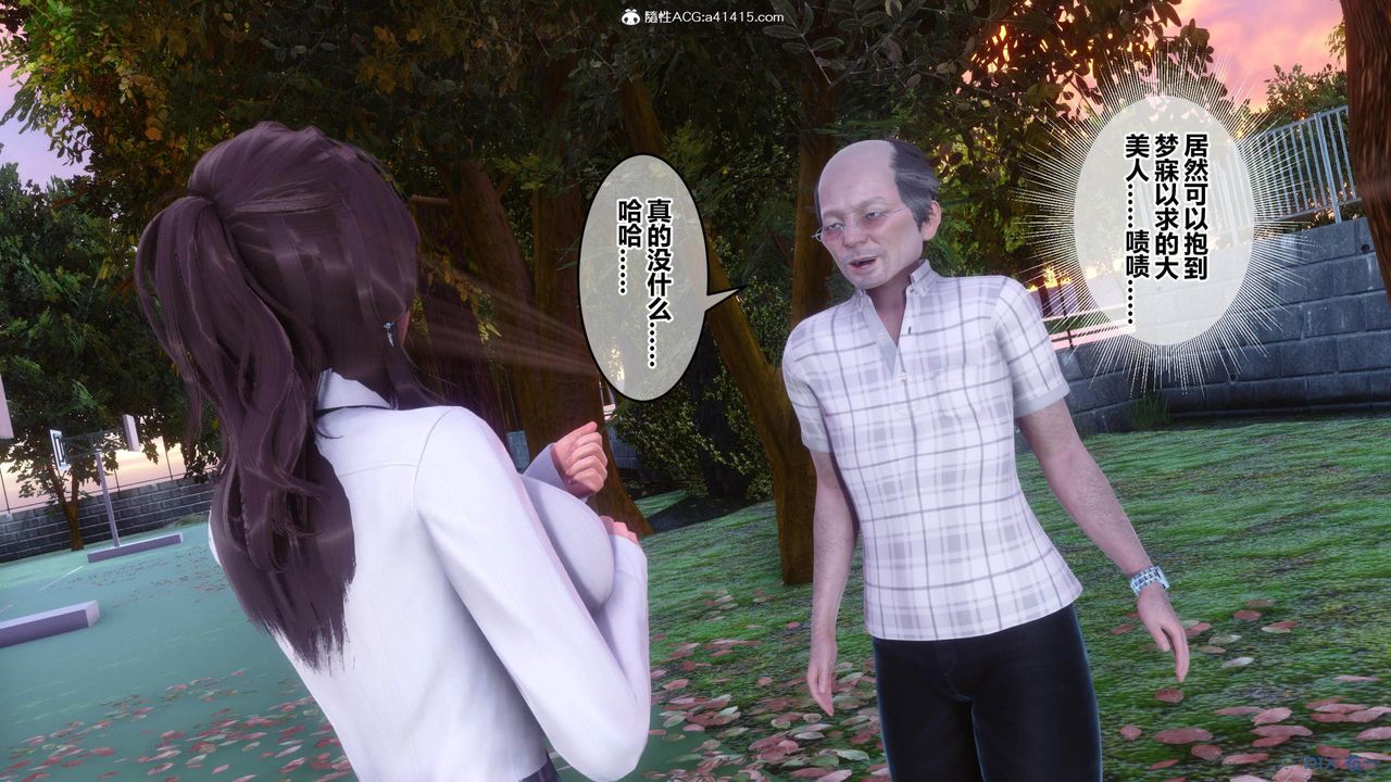 [3D]秘密高清无码版[3D]秘密番外-陈梦雪篇02