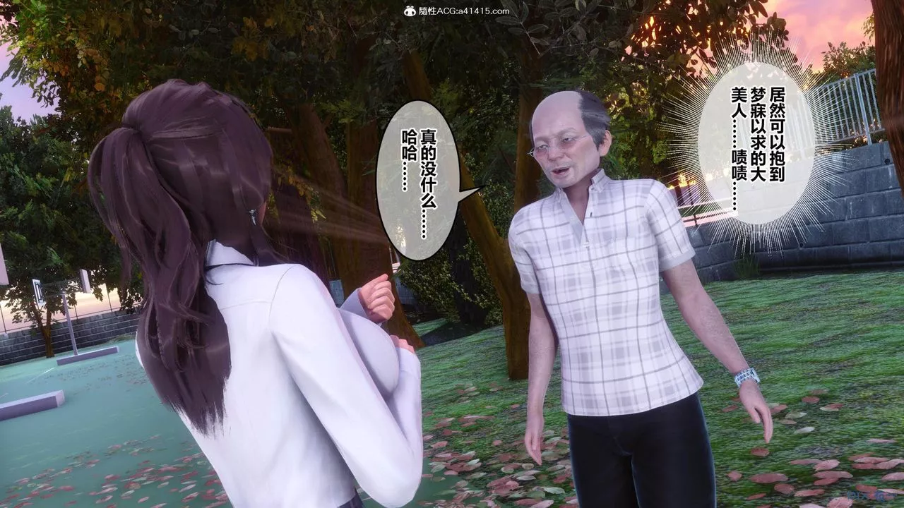 [3D]秘密高清无码版-[3D]秘密番外-陈梦雪篇02 - 图片 47