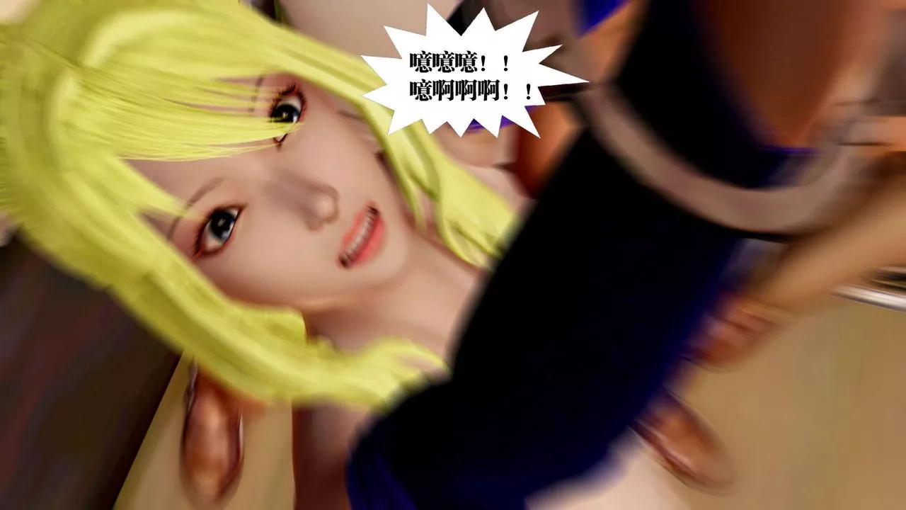 [3D]禦女伏魔戰記支线2-暴风传04