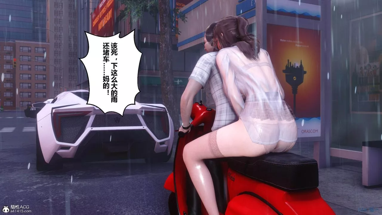 [3D]秘密高清无码版-[3D]秘密番外-陈梦雪篇02 - 图片 68