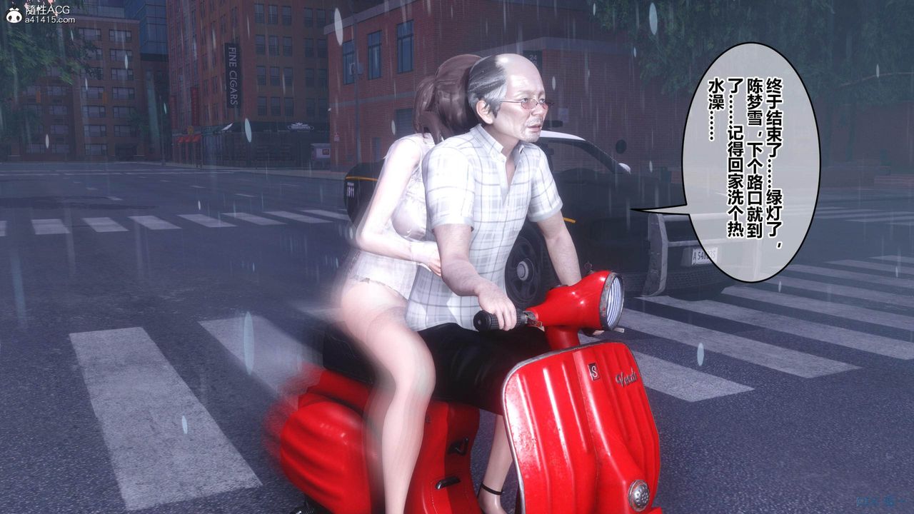 [3D]秘密高清无码版[3D]秘密番外-陈梦雪篇02