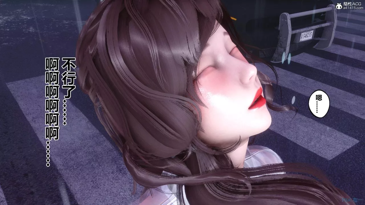 [3D]秘密高清无码版-[3D]秘密番外-陈梦雪篇02 - 图片 80