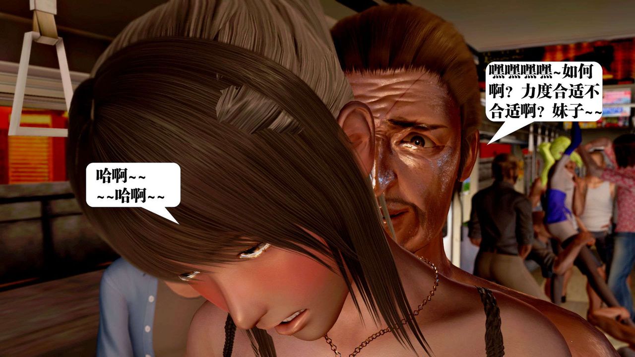 [3D]御女伏魔战记支线2-暴风传04