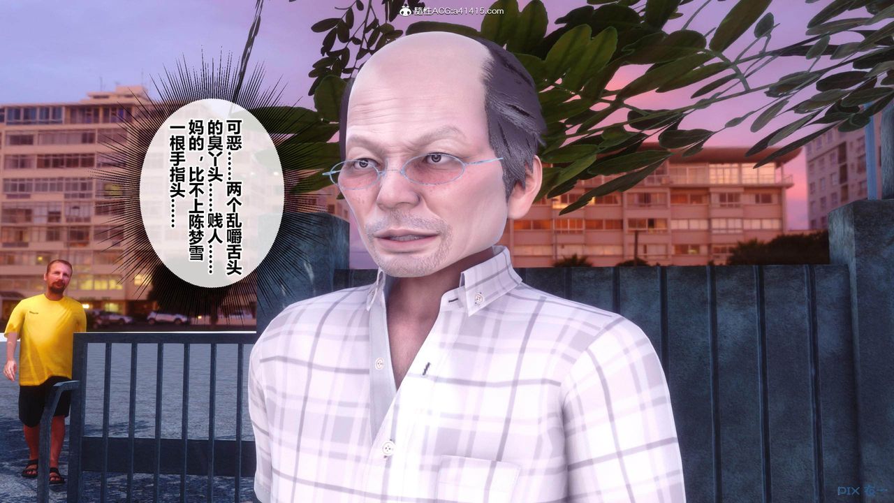 [3D]秘密高清無碼版[3D]秘密番外-陈梦雪篇02