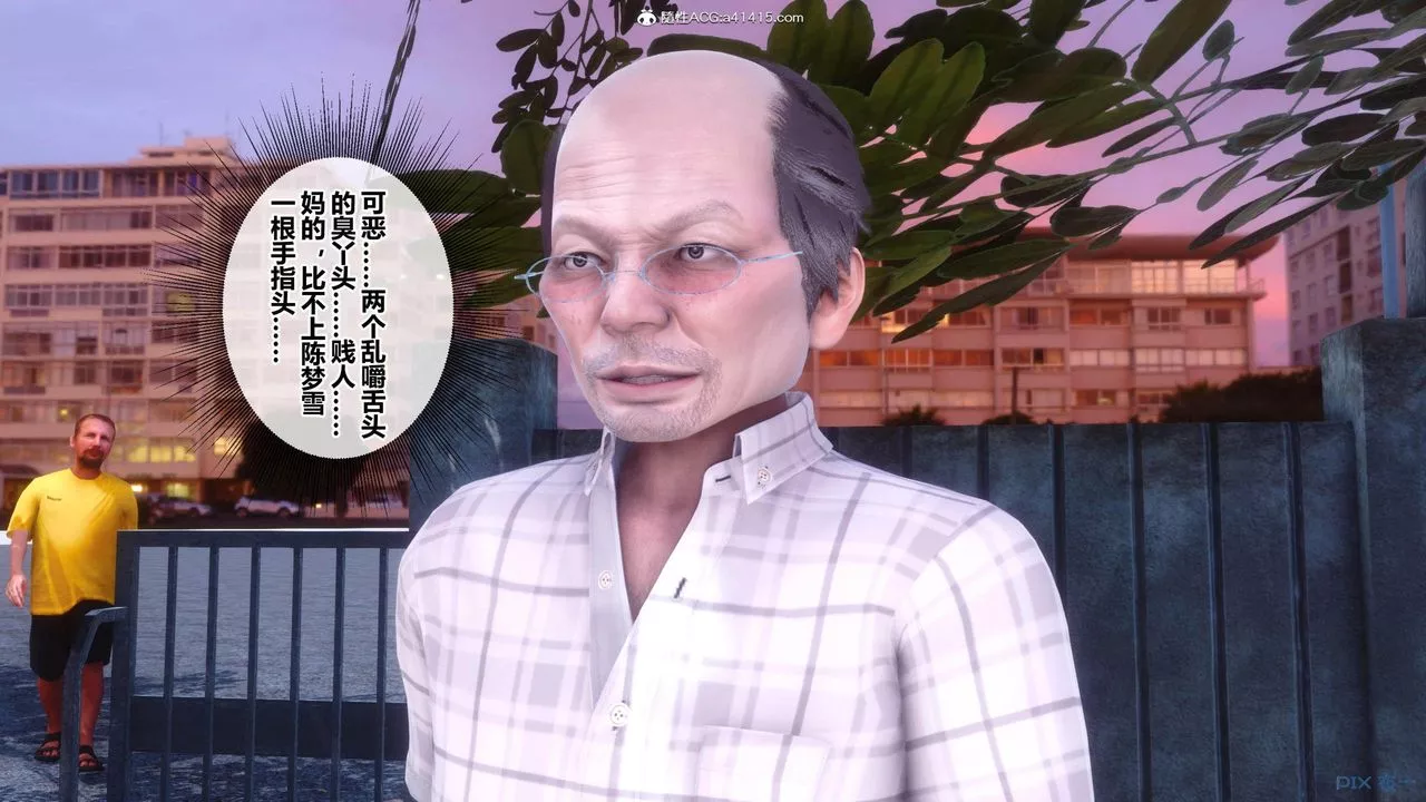 [3D]秘密高清無碼版[3D]秘密番外-陈梦雪篇02