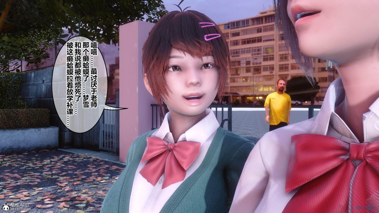 [3D]秘密高清无码版[3D]秘密番外-陈梦雪篇02