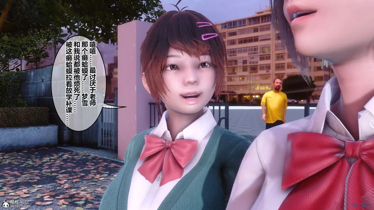 [3D]秘密高清无码版-[3D]秘密番外-陈梦雪篇02 - 图片 92
