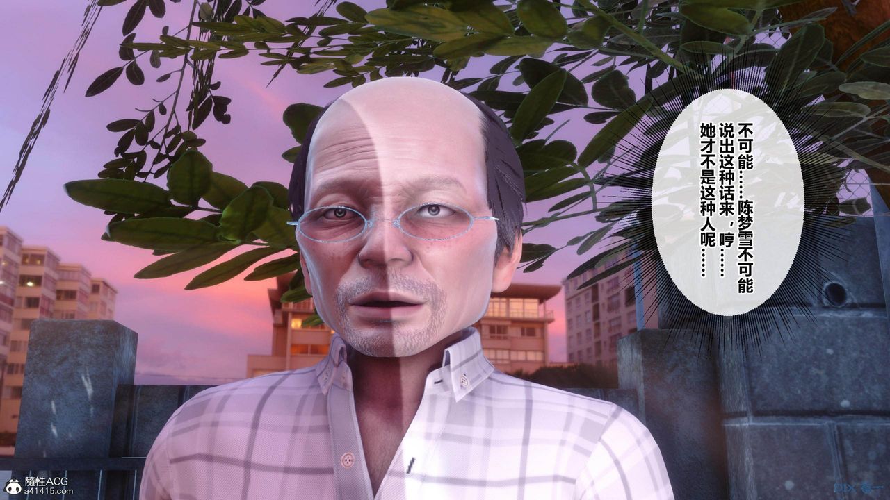 [3D]秘密高清无码版[3D]秘密番外-陈梦雪篇02