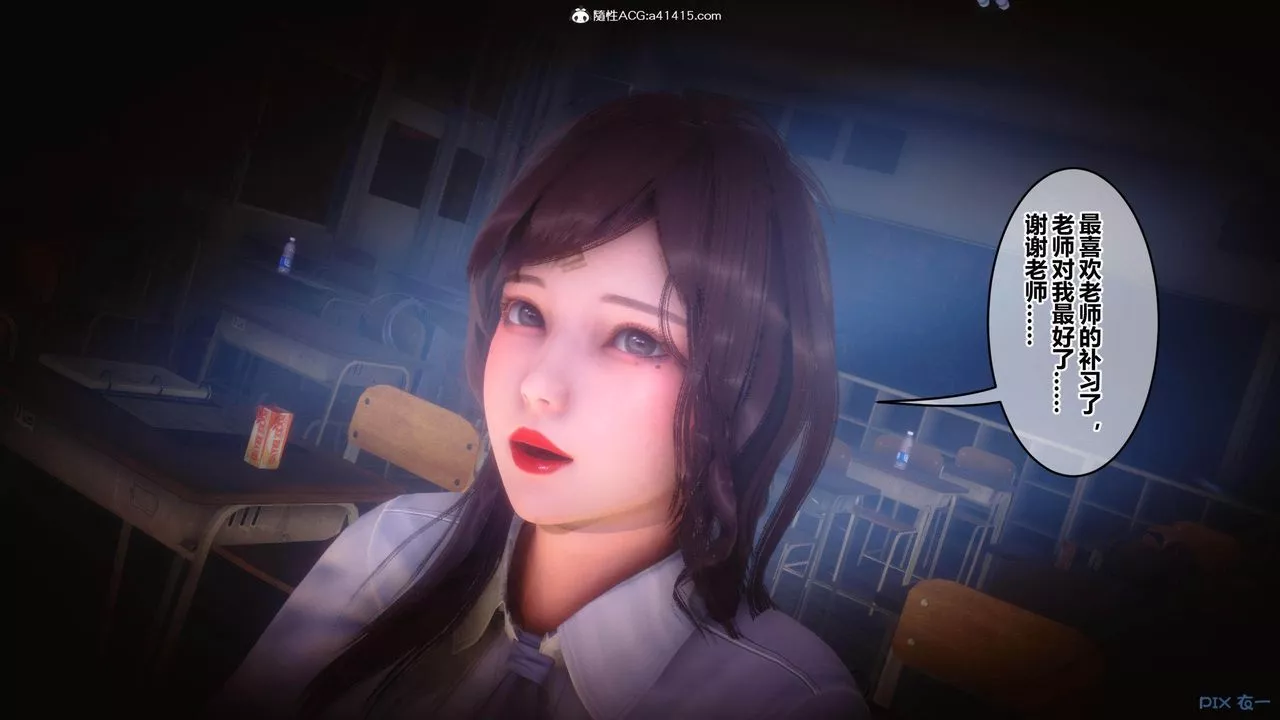 [3D]秘密高清无码版-[3D]秘密番外-陈梦雪篇02 - 图片 95