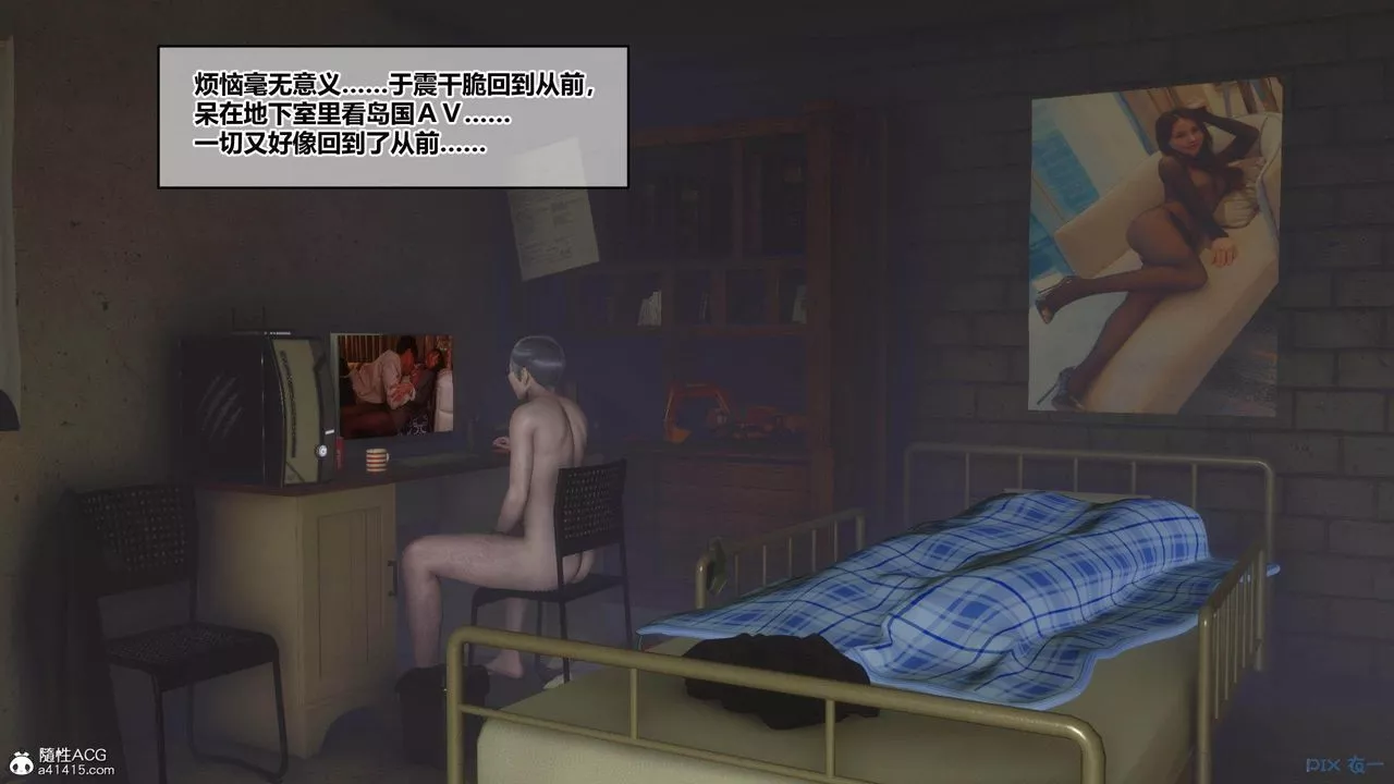 [3D]秘密高清无码版-[3D]秘密番外-陈梦雪篇02 - 图片 97