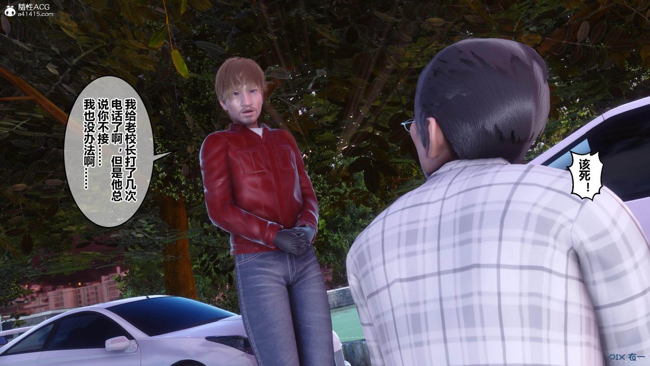 [3D]秘密高清无码版[3D]秘密番外-陈梦雪篇02