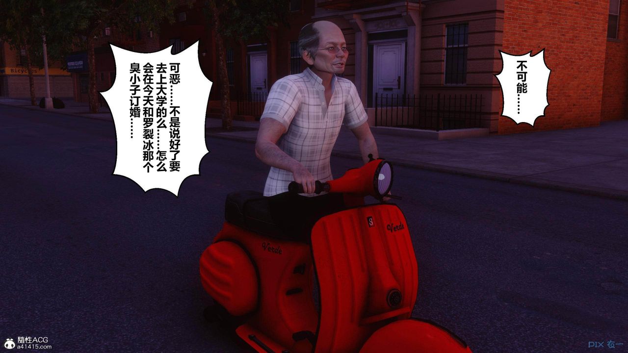 [3D]秘密高清无码版[3D]秘密番外-陈梦雪篇02