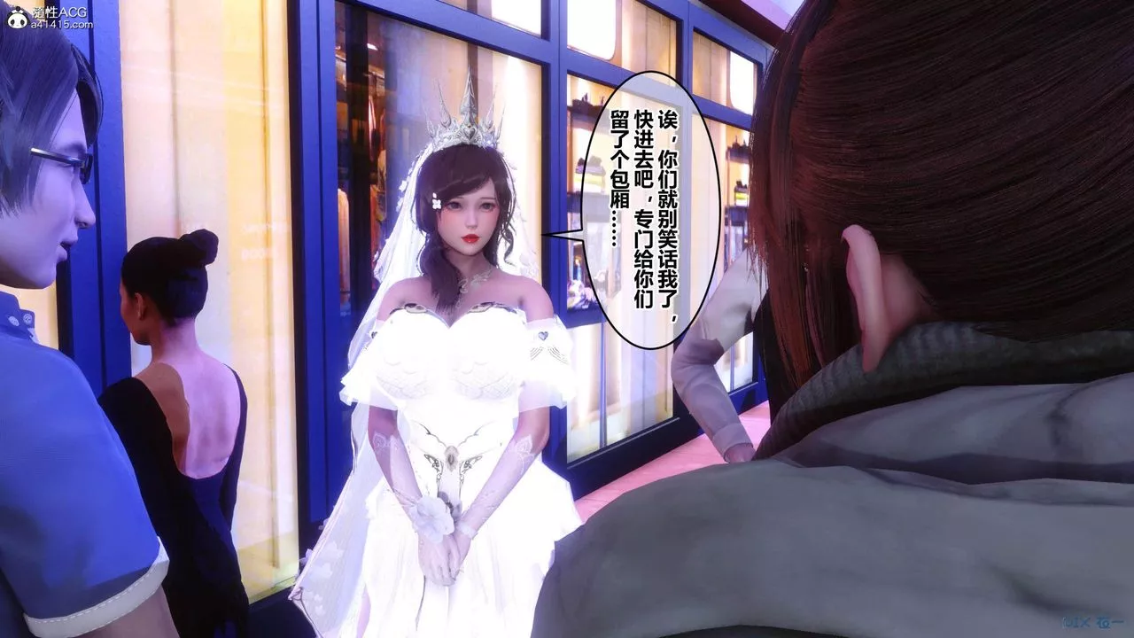 [3D]秘密高清无码版-[3D]秘密番外-陈梦雪篇02 - 图片 114
