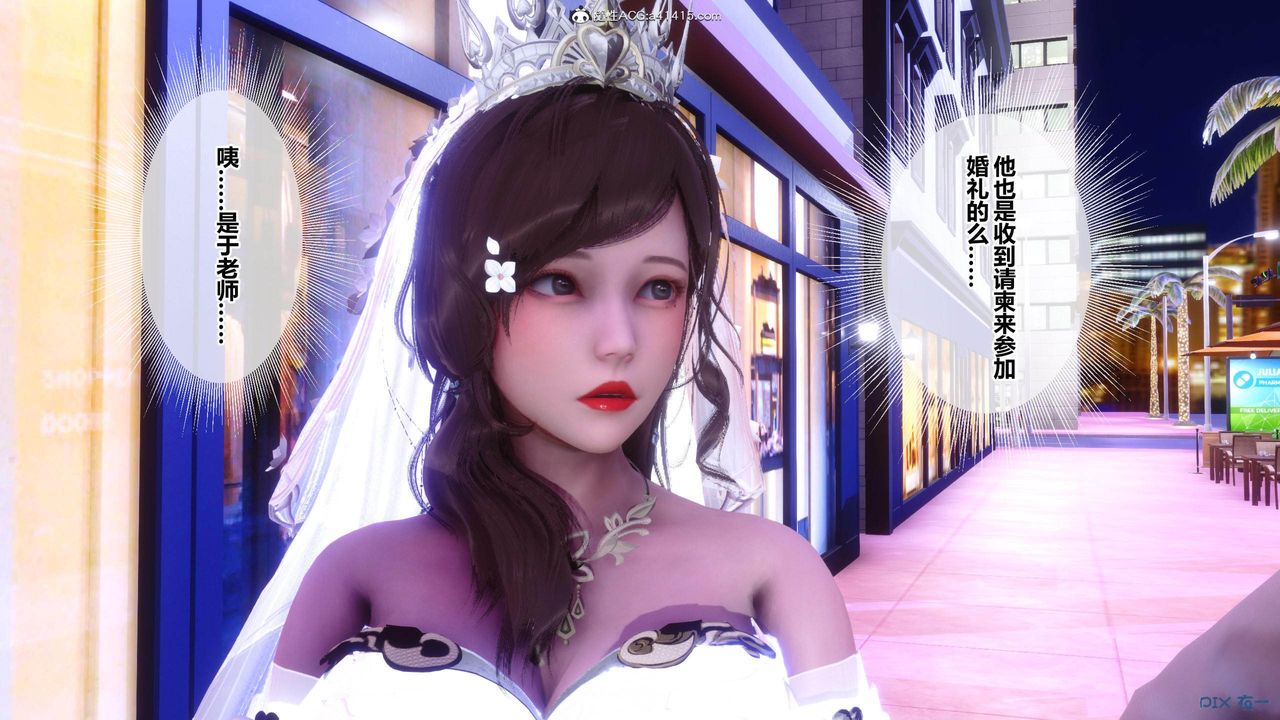 [3D]秘密高清无码版[3D]秘密番外-陈梦雪篇02