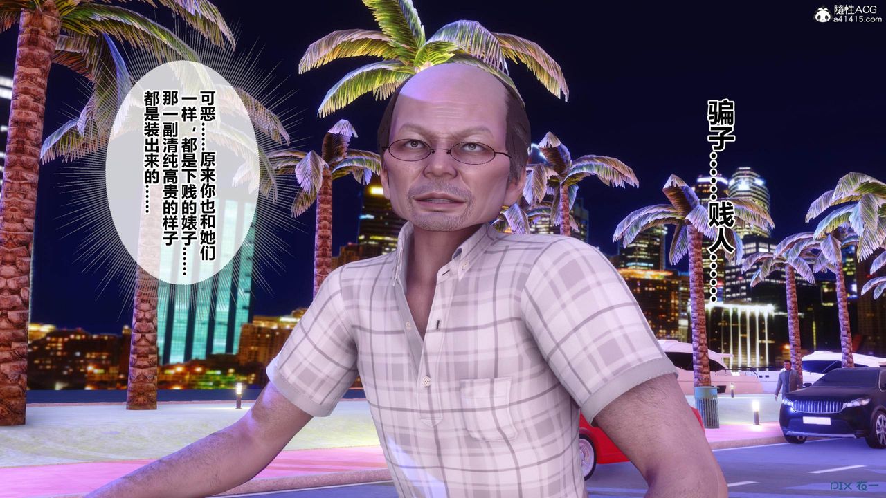 [3D]秘密高清无码版[3D]秘密番外-陈梦雪篇02