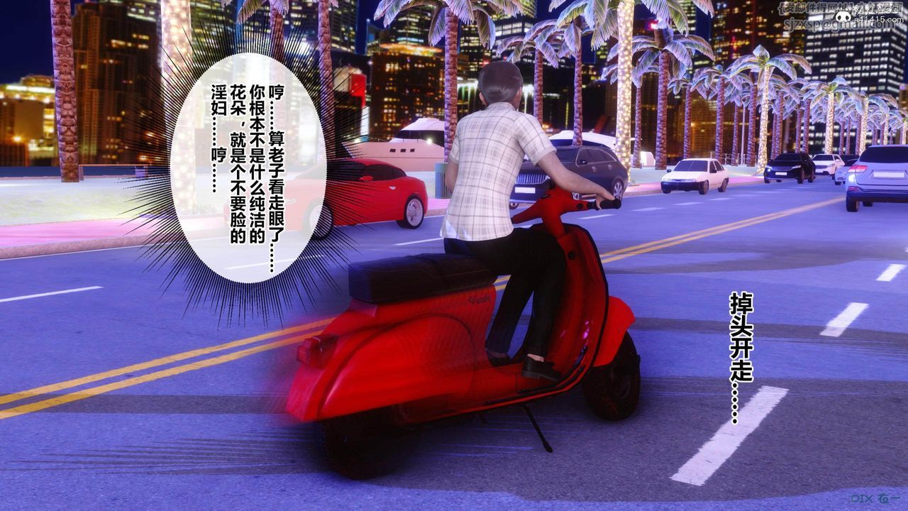 [3D]秘密高清无码版[3D]秘密番外-陈梦雪篇02