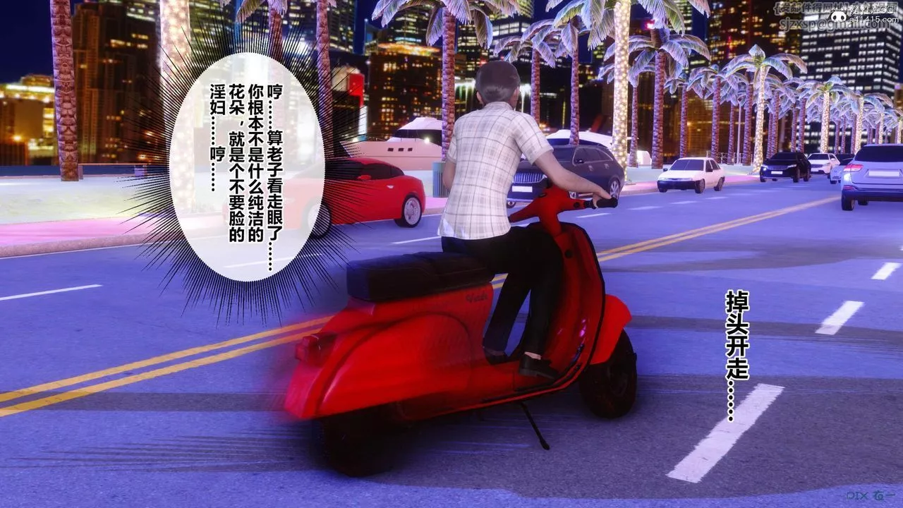 [3D]秘密高清无码版-[3D]秘密番外-陈梦雪篇02 - 图片 118