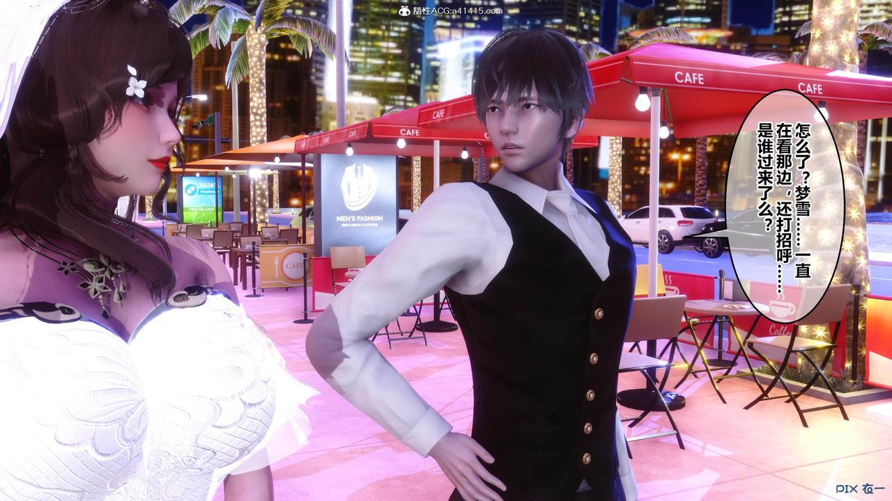 [3D]秘密高清无码版[3D]秘密番外-陈梦雪篇02