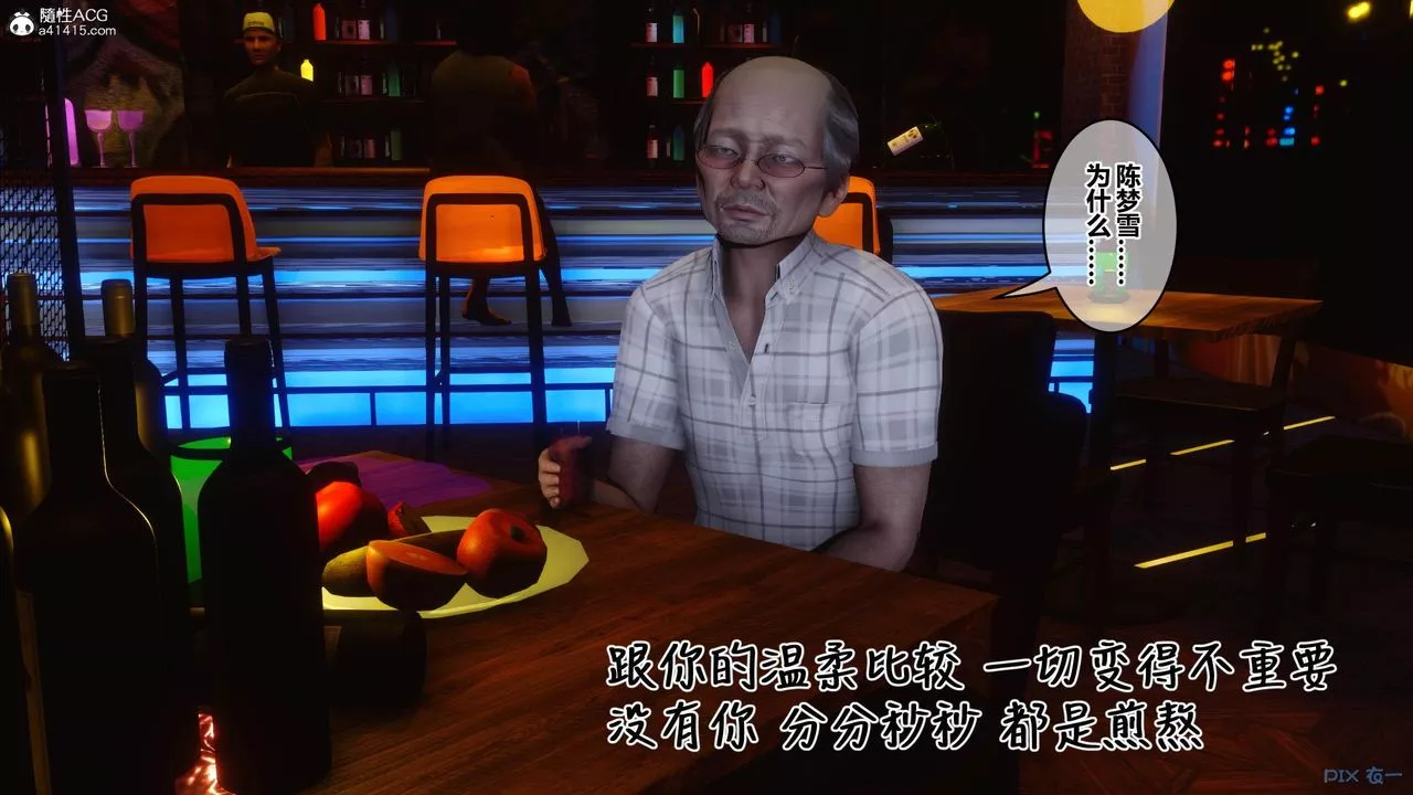 [3D]秘密高清無碼版[3D]秘密番外-陈梦雪篇02