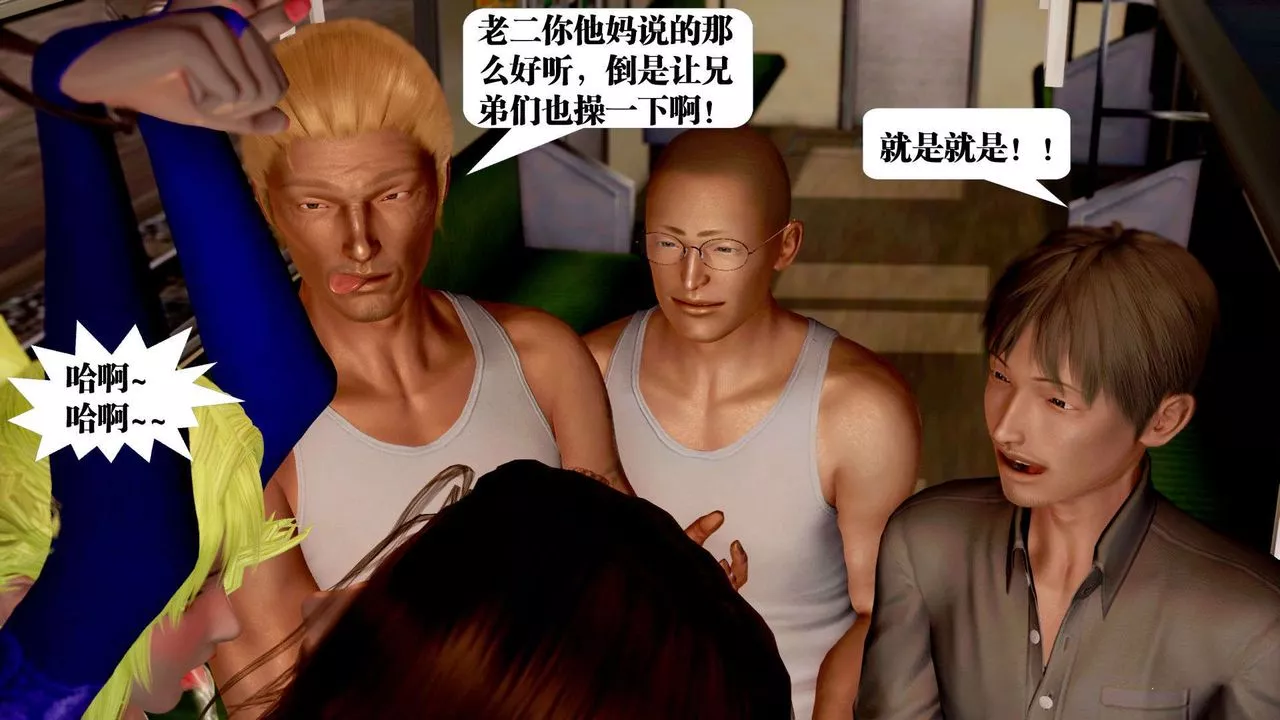 [3D]御女伏魔战记-支线2-暴风传05 - 图片 20