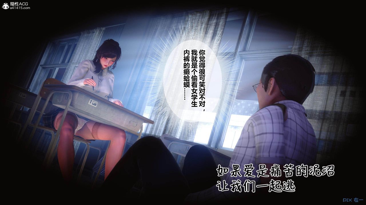 [3D]秘密高清無碼版[3D]秘密番外-陈梦雪篇02