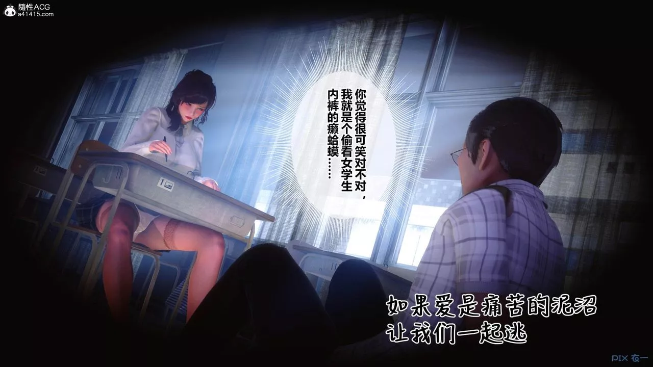 [3D]秘密高清無碼版[3D]秘密番外-陈梦雪篇02