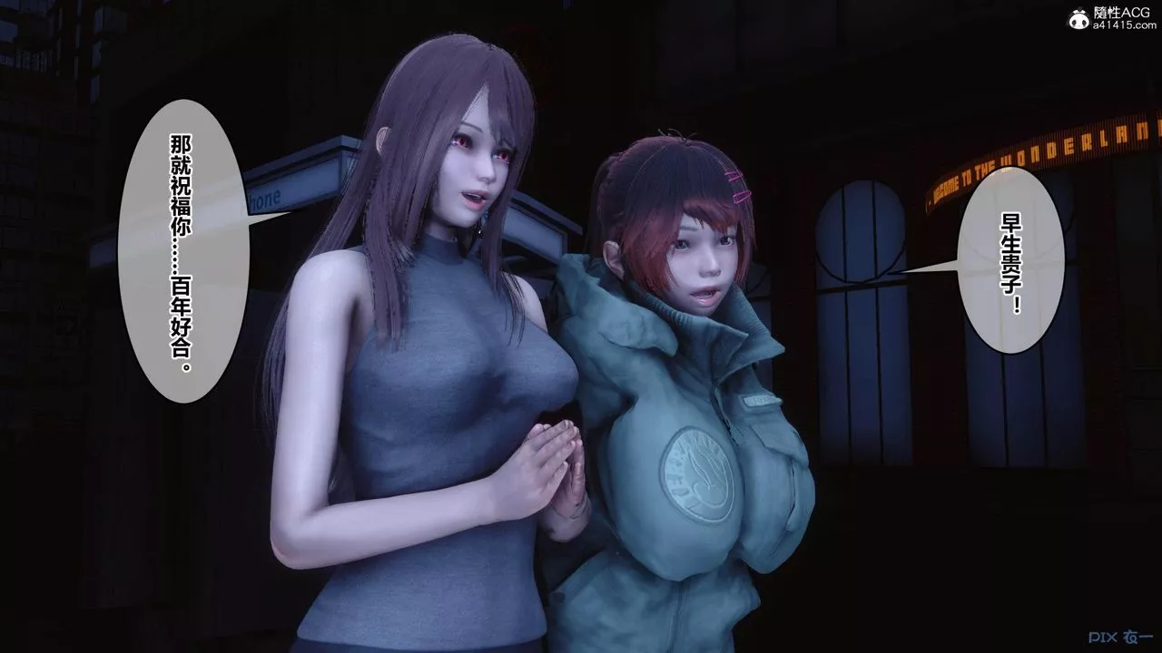 [3D]秘密高清无码版-[3D]秘密番外-陈梦雪篇02 - 图片 137