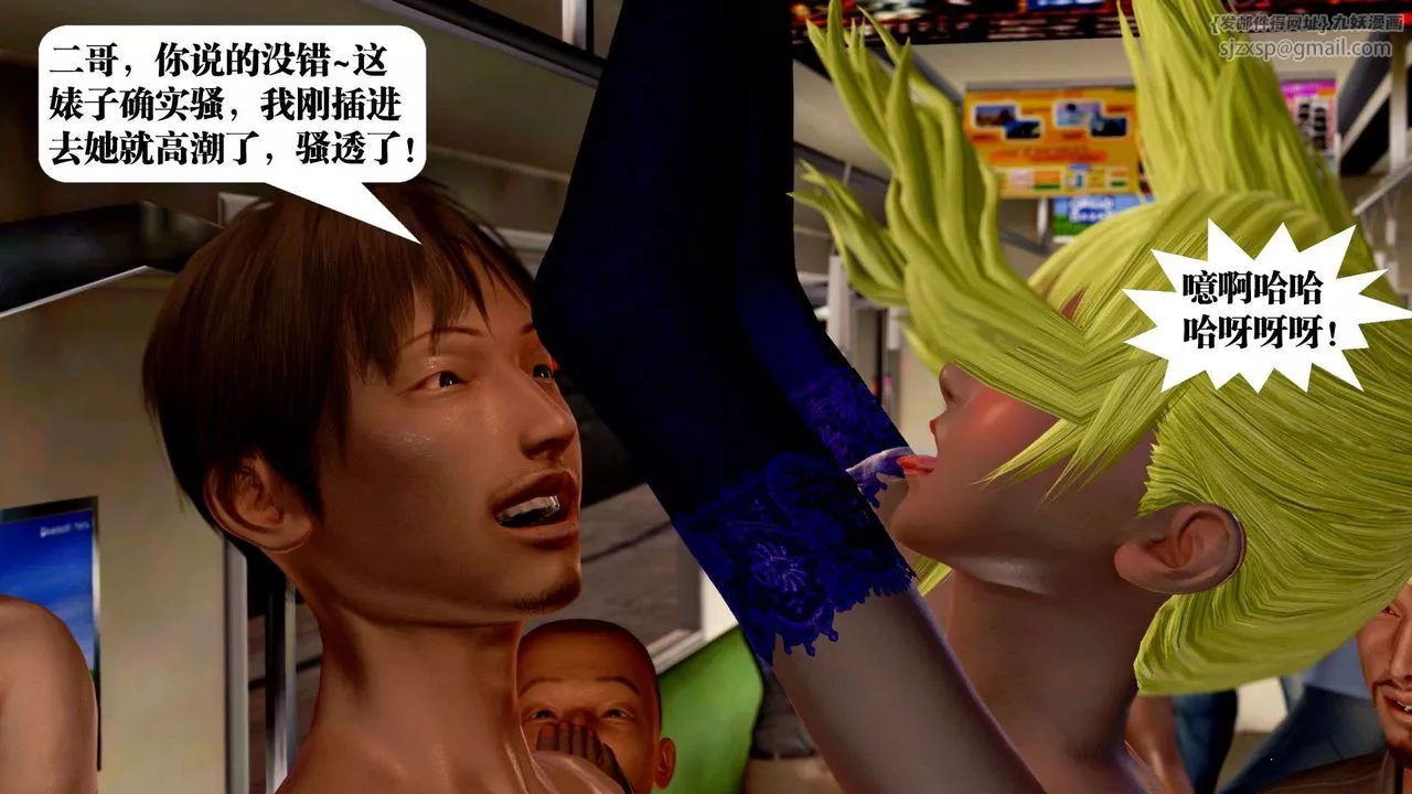 [3D]御女伏魔战记-支线2-暴风传05 - 图片 33